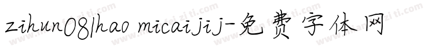 zihun081hao micaijij字体转换